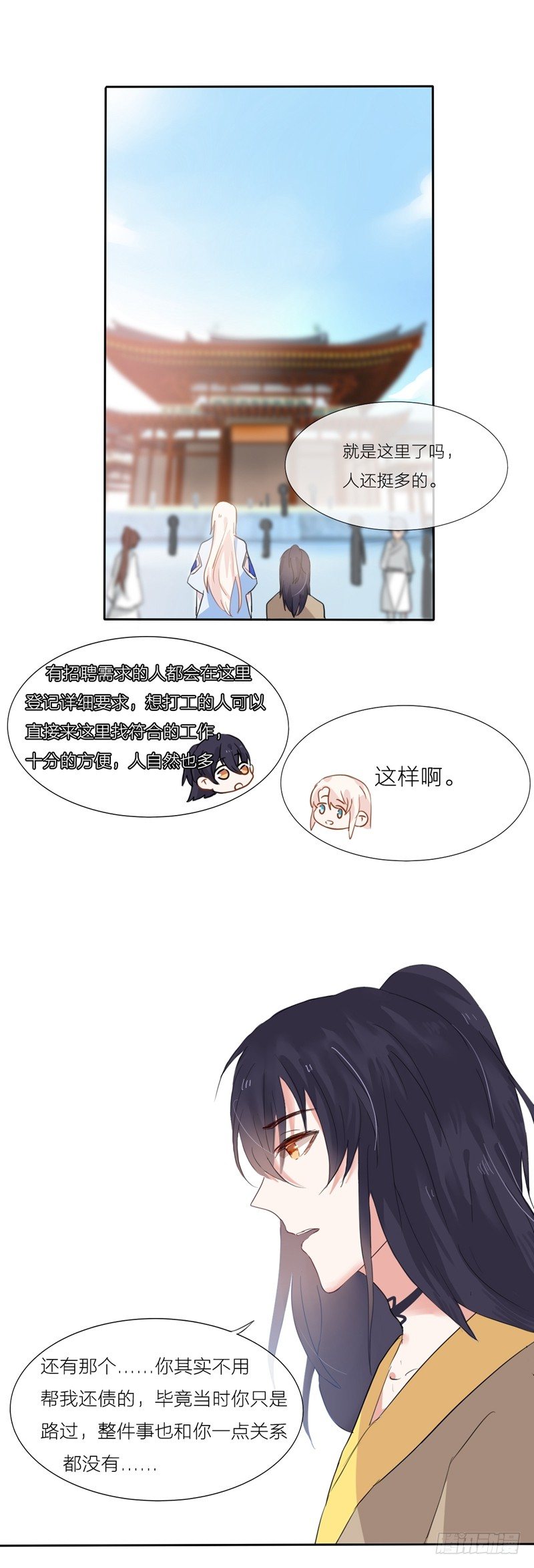 第4话1