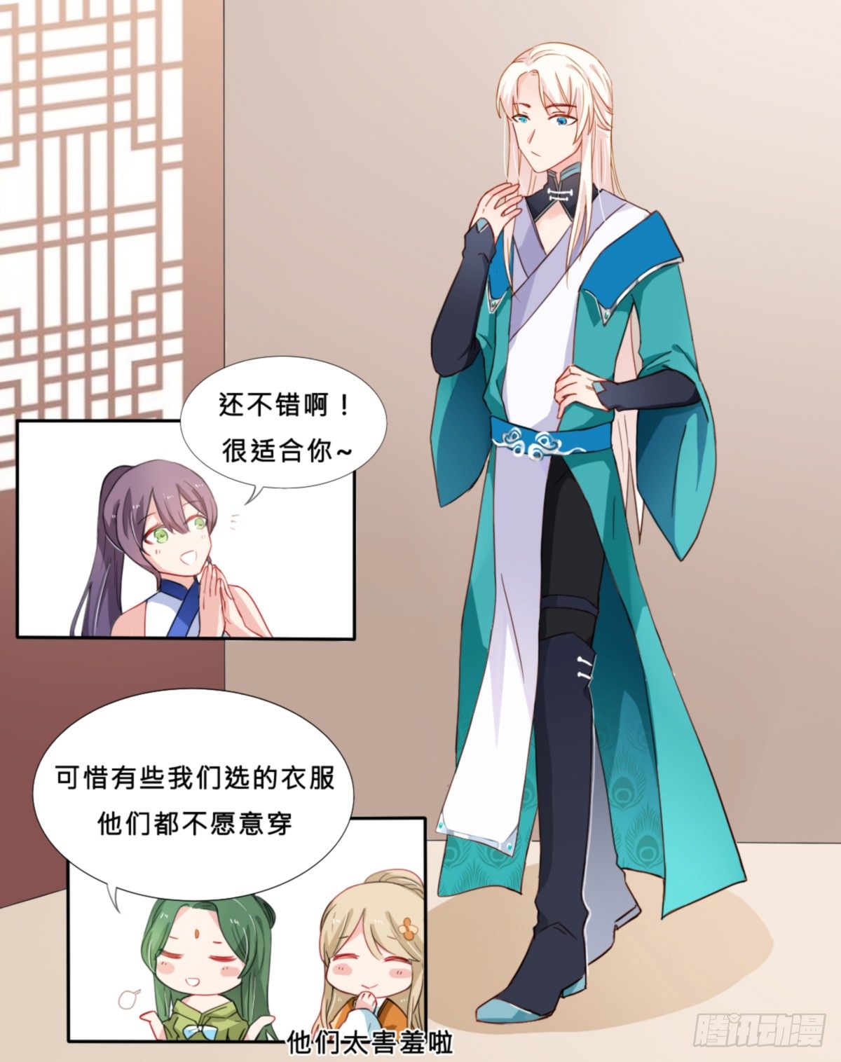 第24话5
