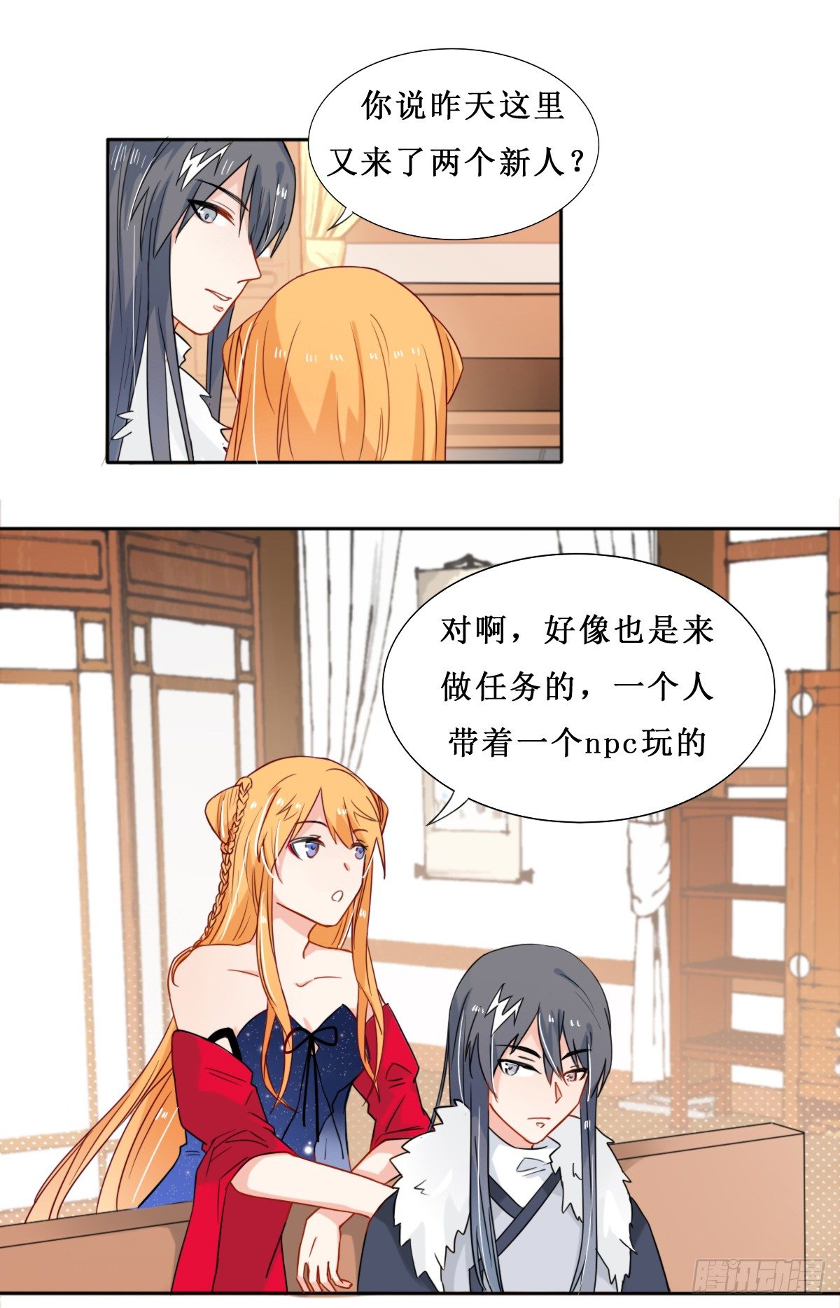 第26话7