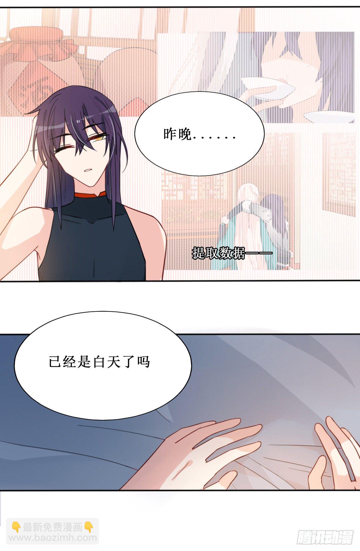 第27话6