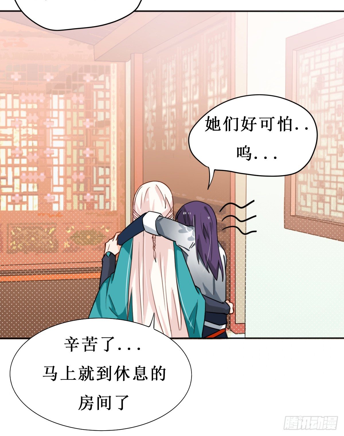 第26话15