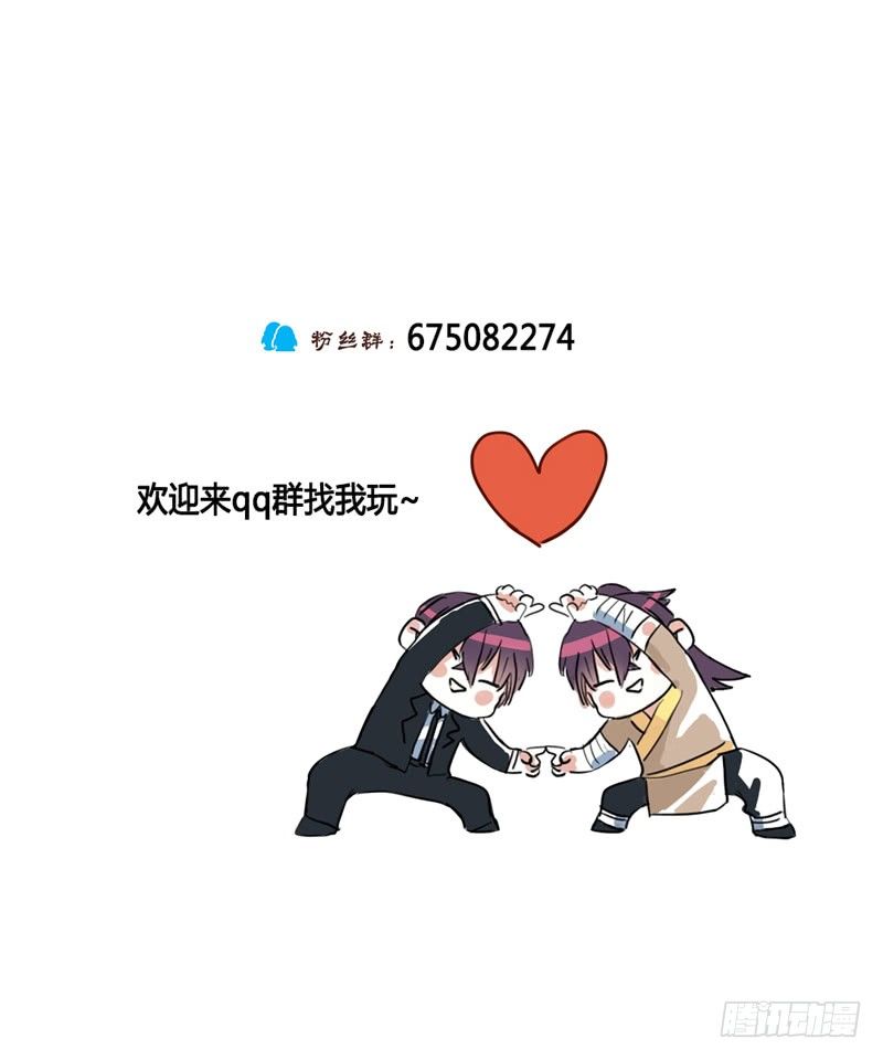 第13话7