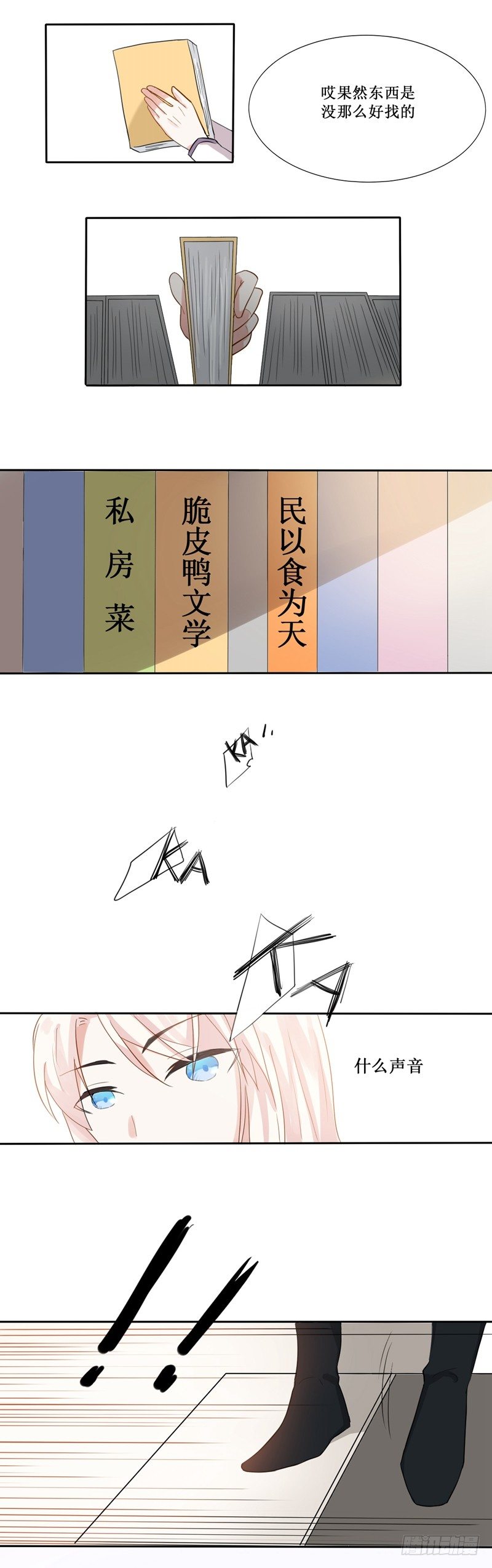 第10话7