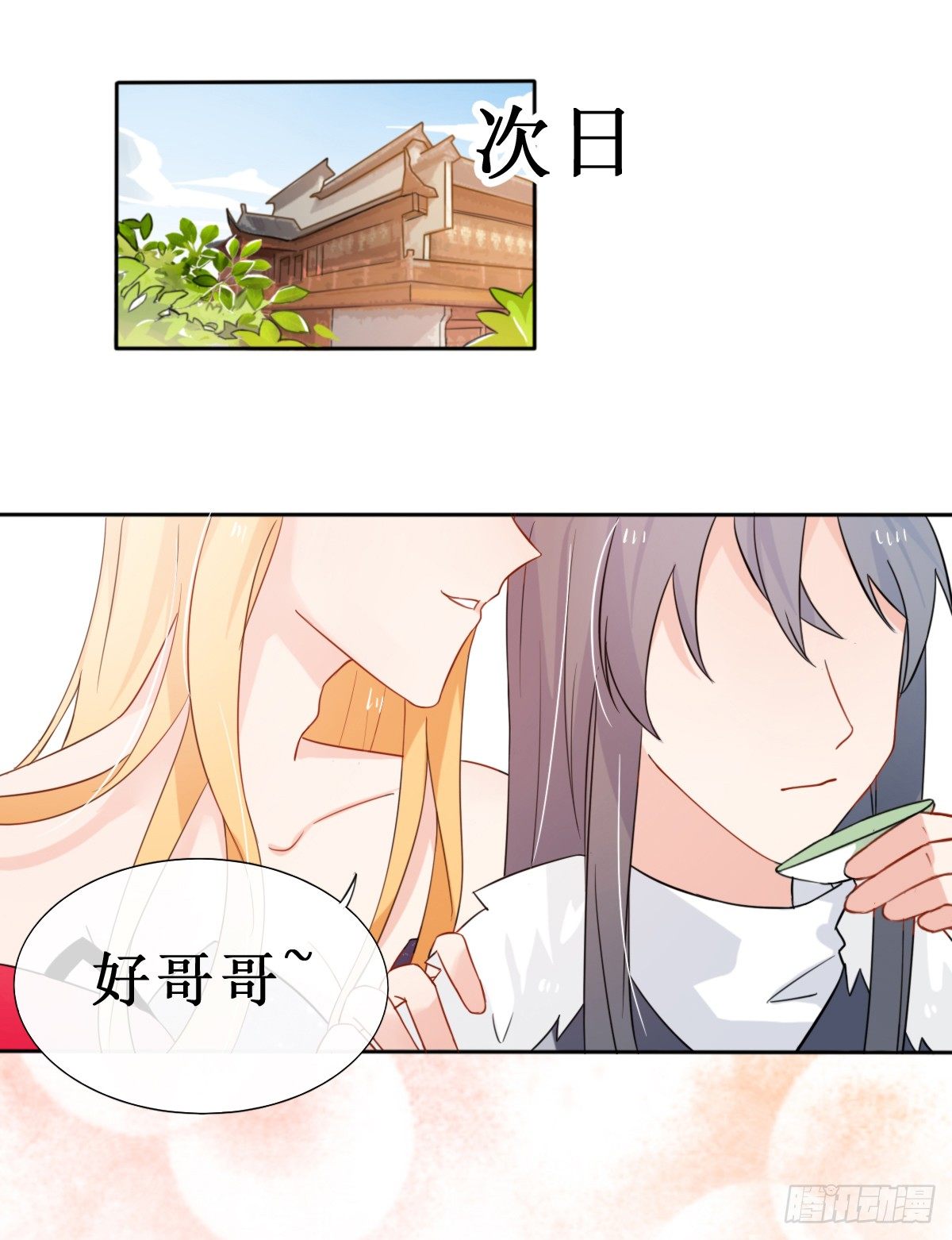 第26话1
