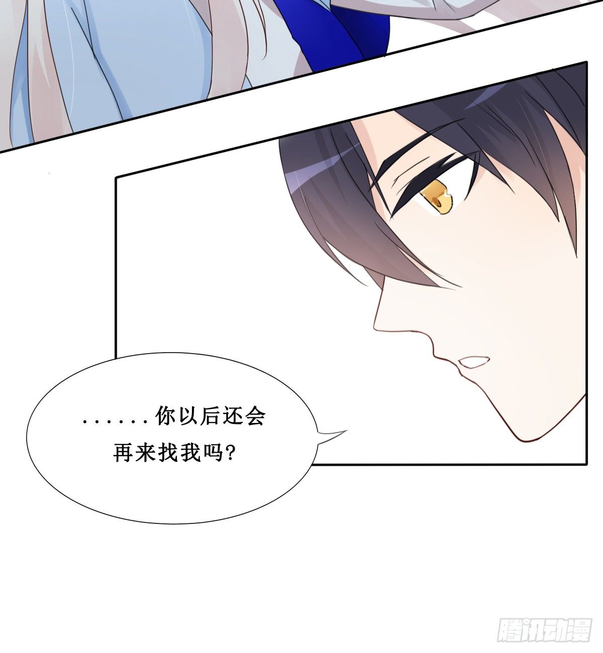 第18话18