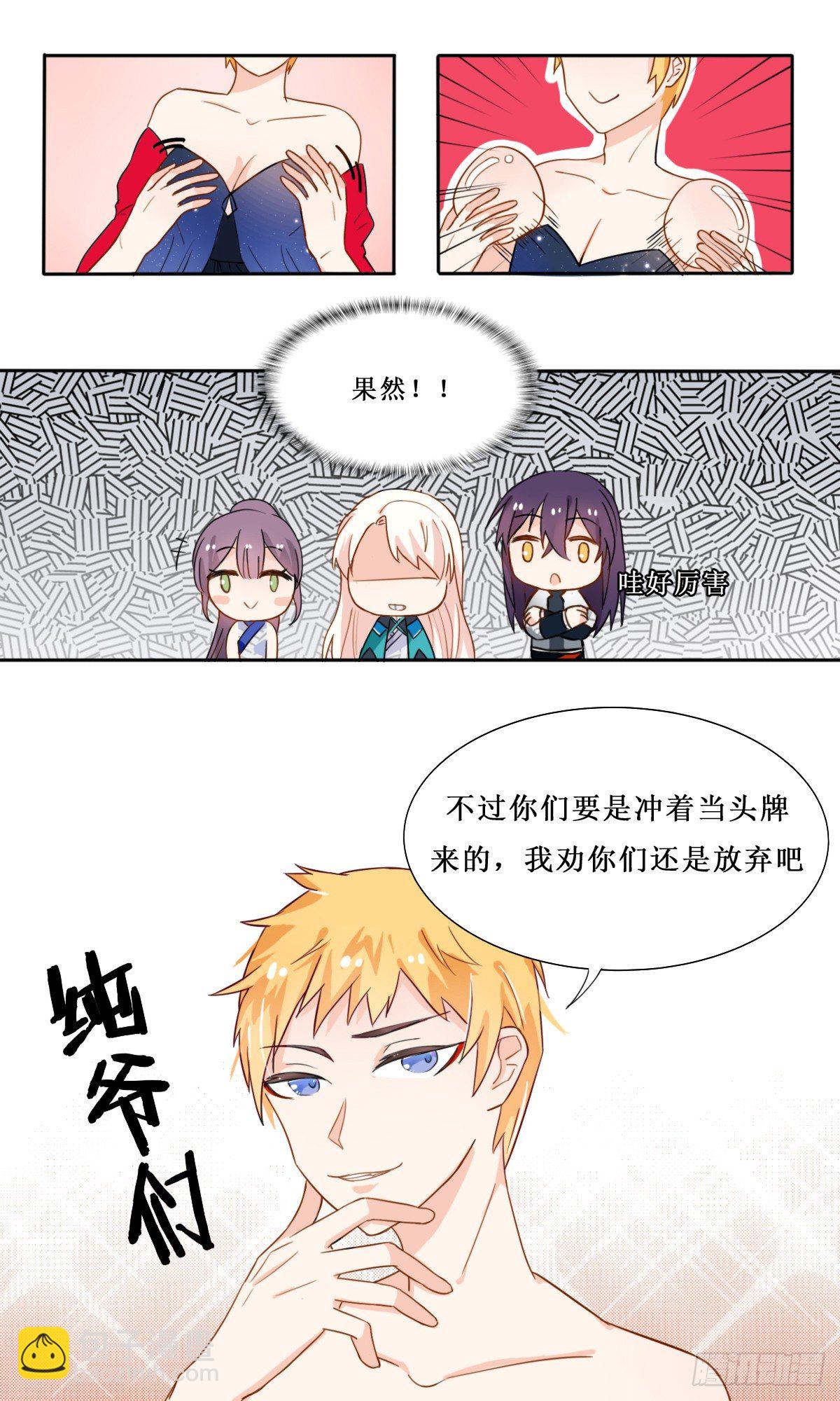 第25话7