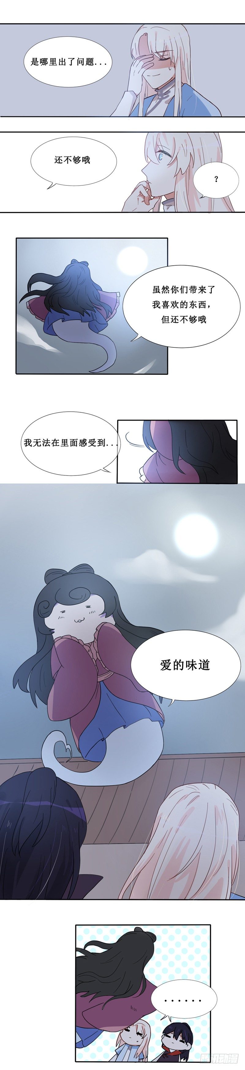第15话1
