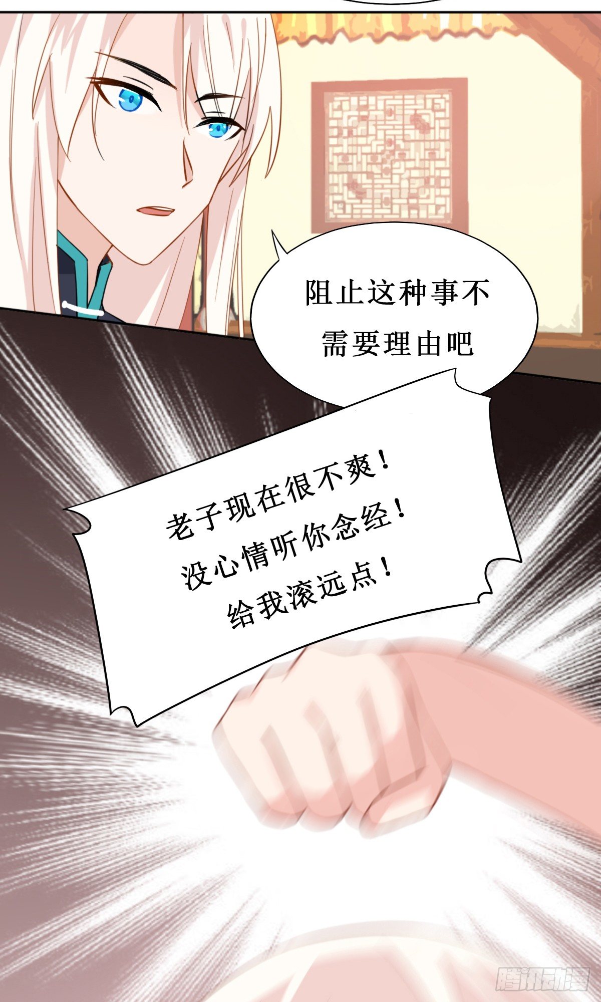 第27话14