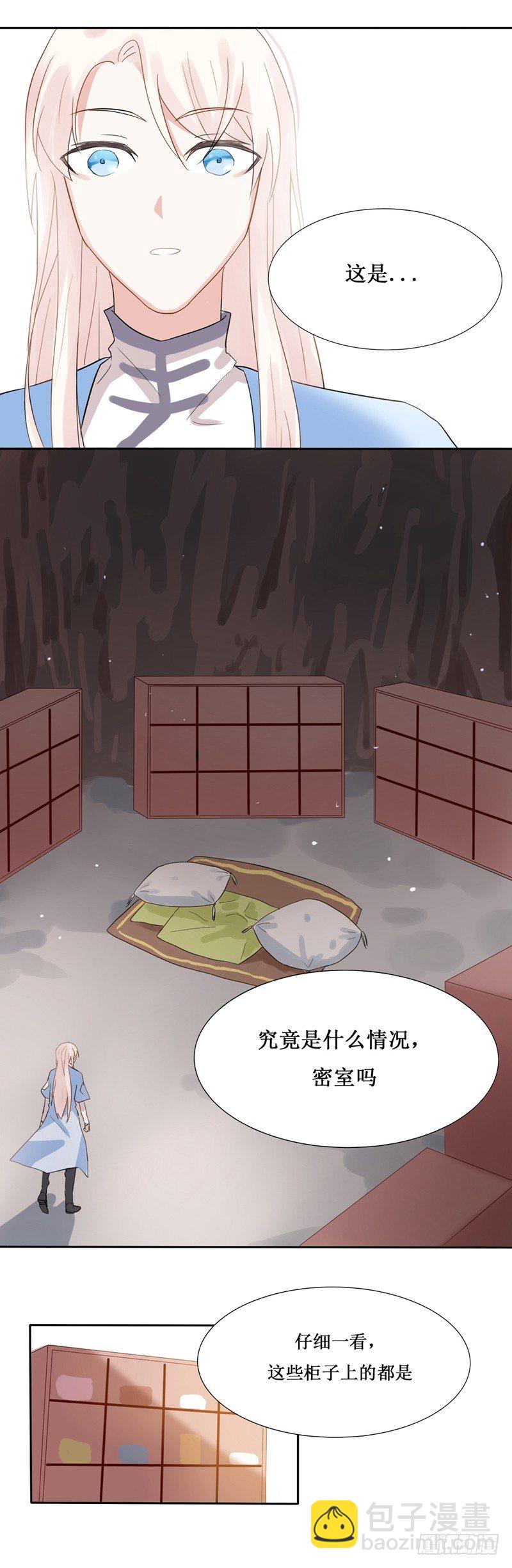 第10话10