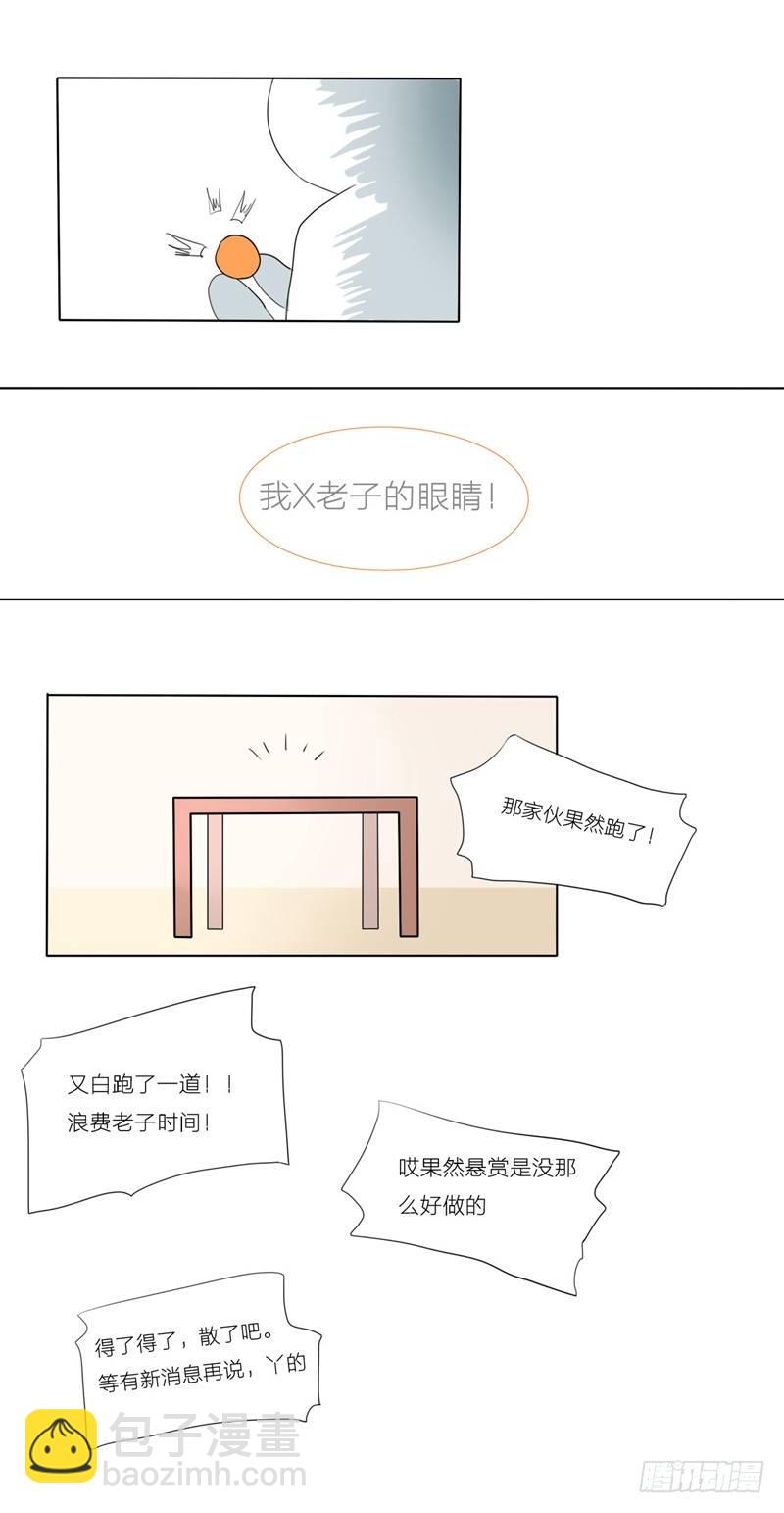 第3话2