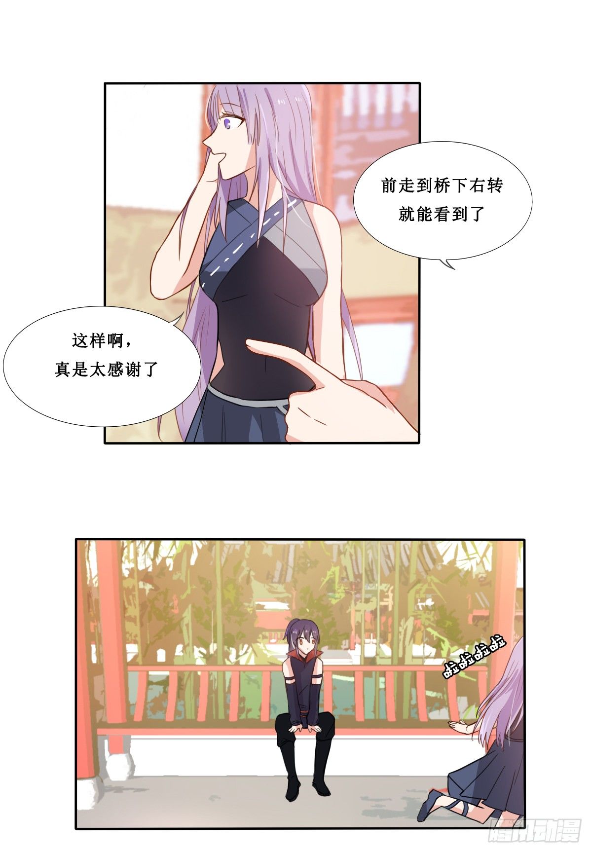 第21话7