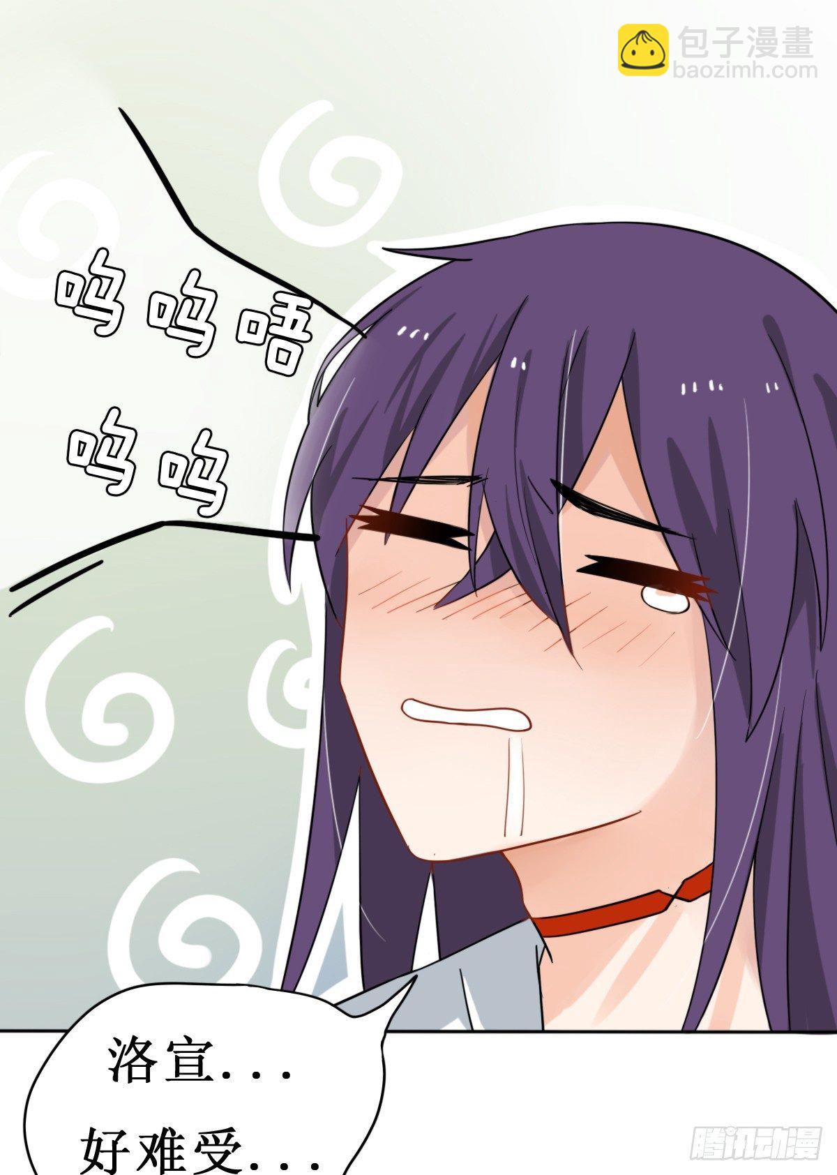 第26话14