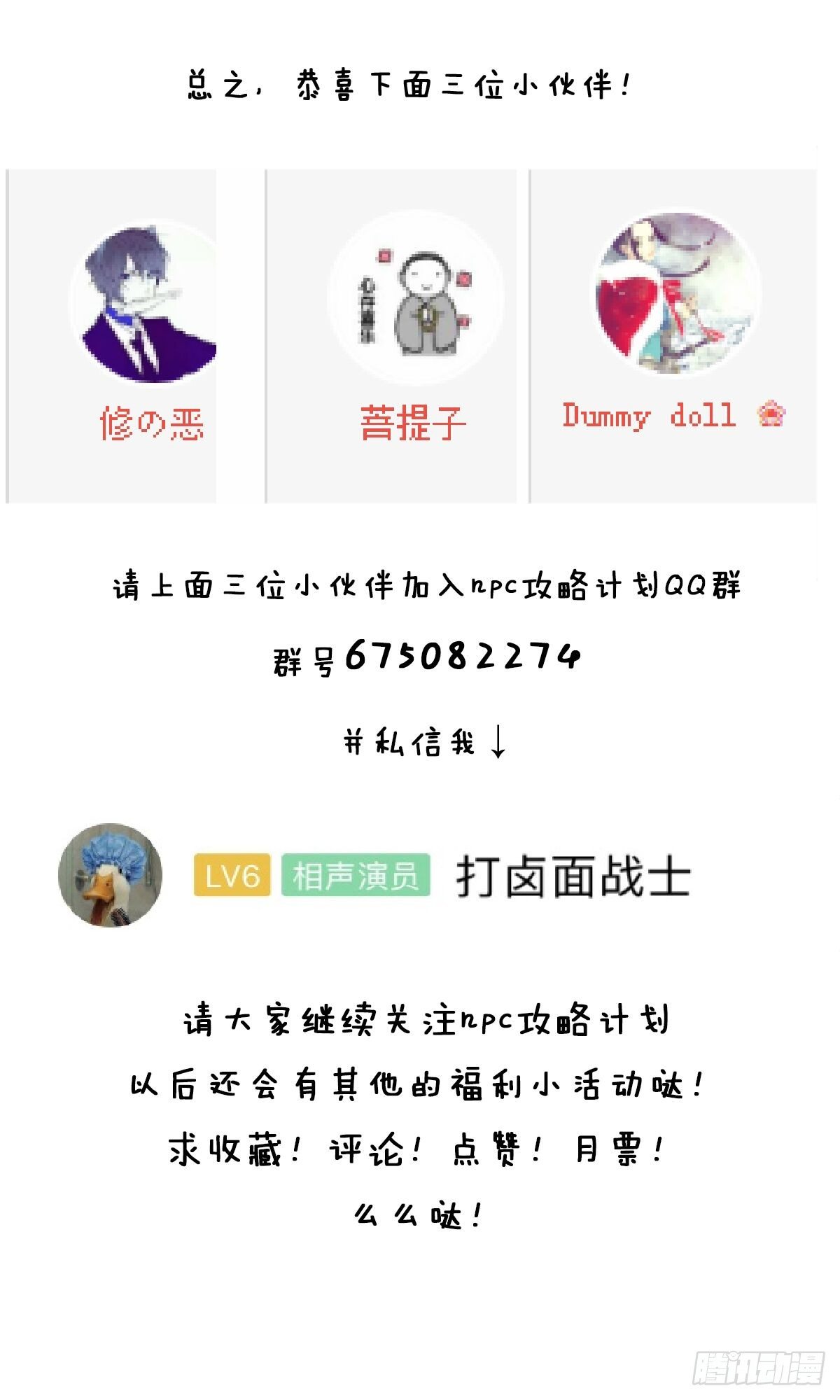 活动结果1
