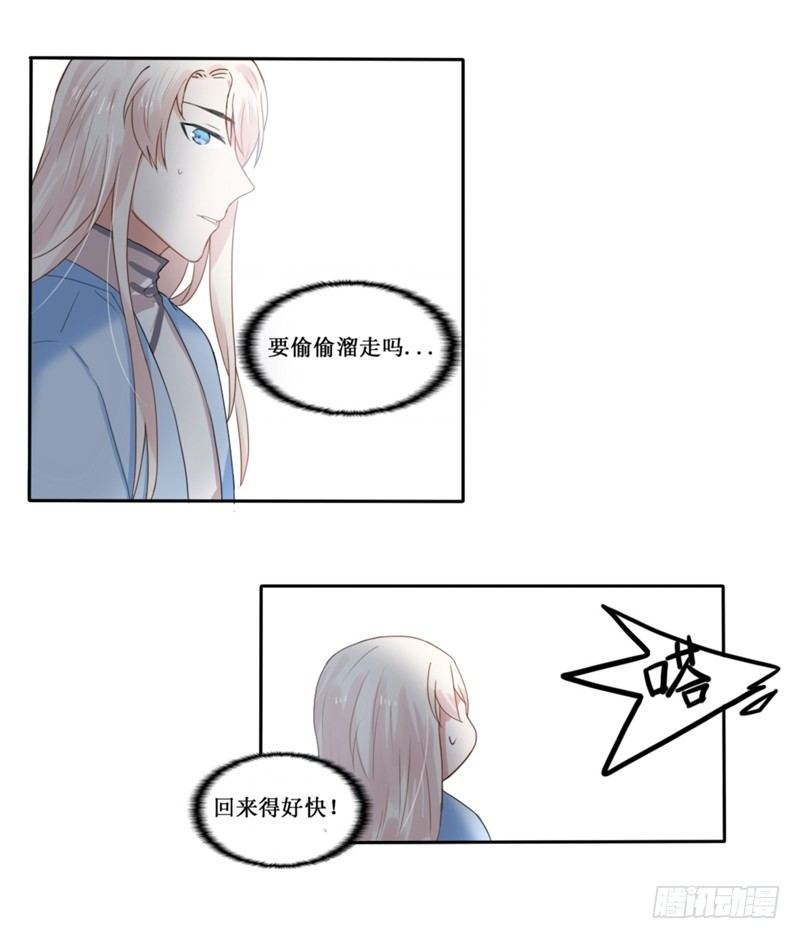 第11话4