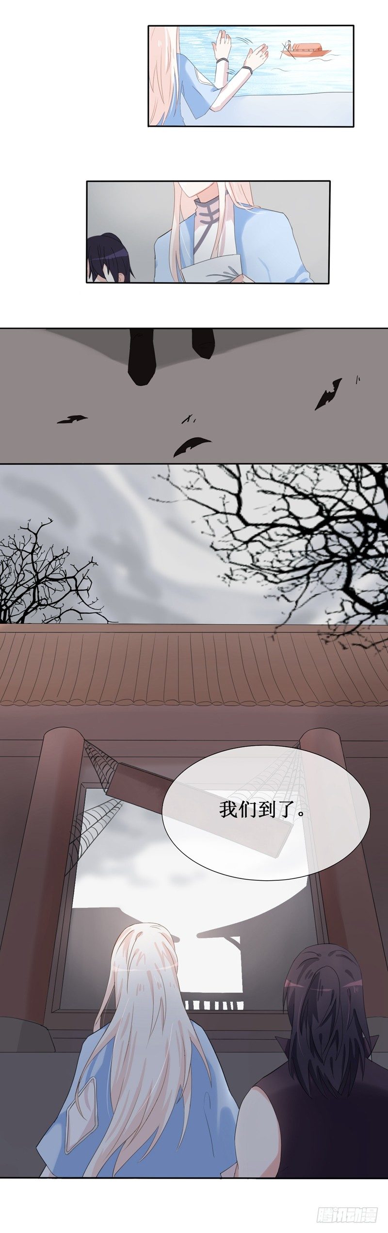 第8话7