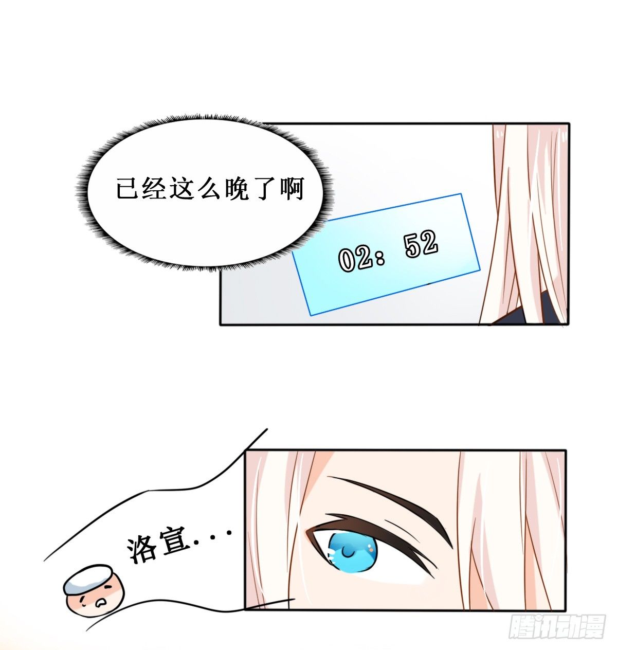 第26话18