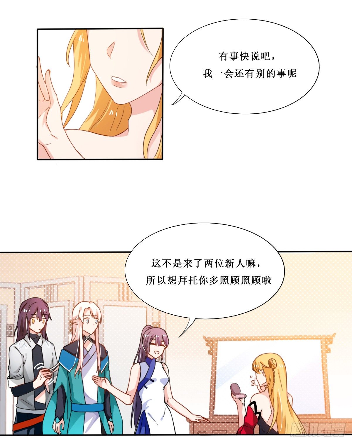 第25话3
