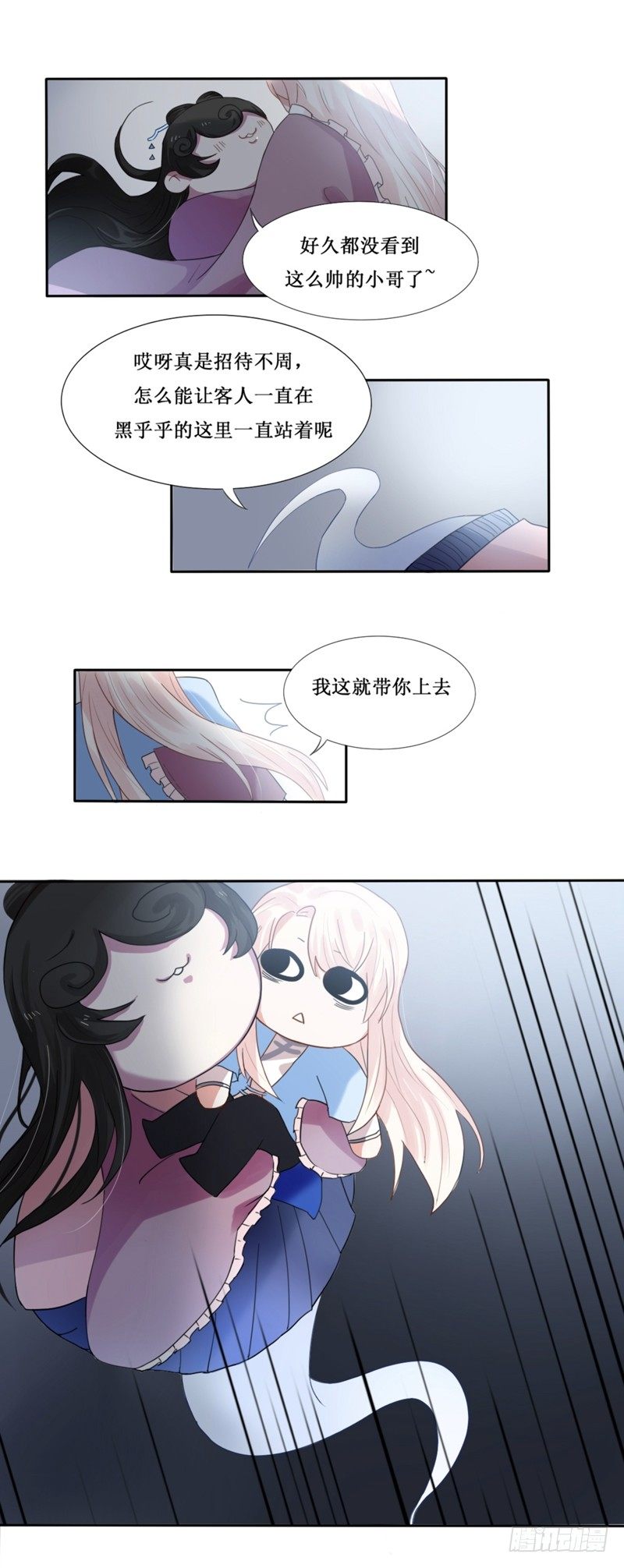 第11话1