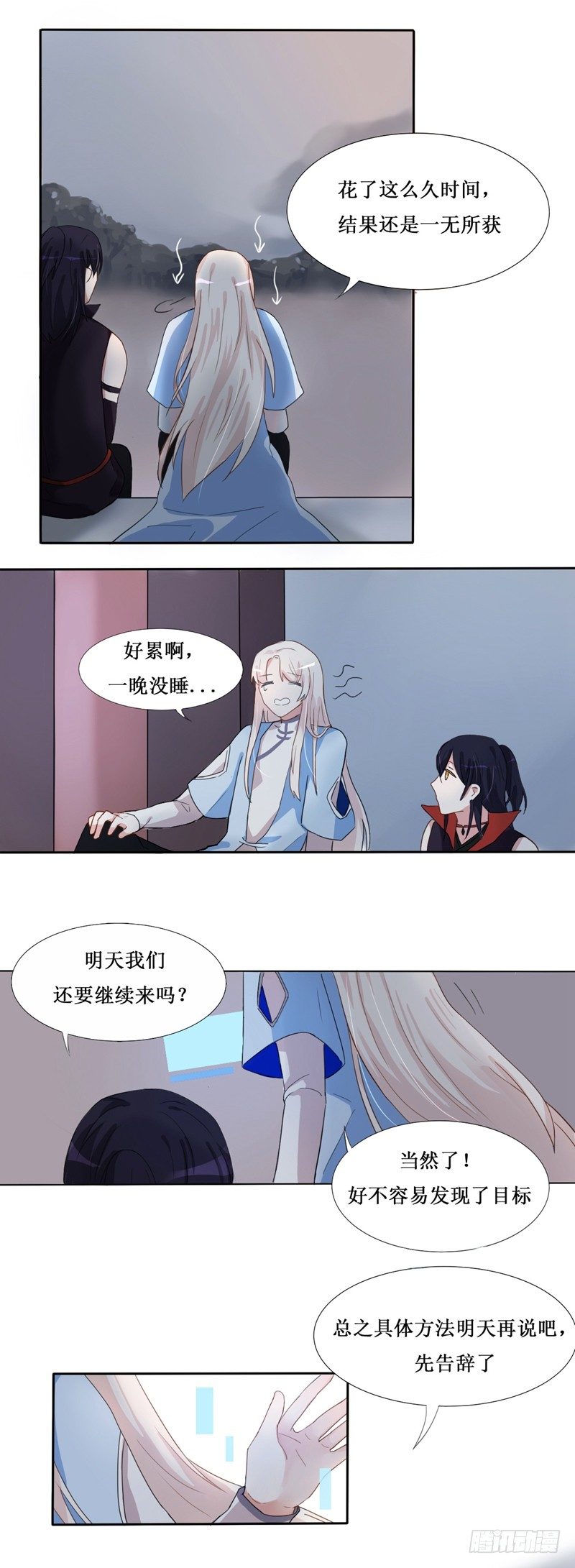 第13话2