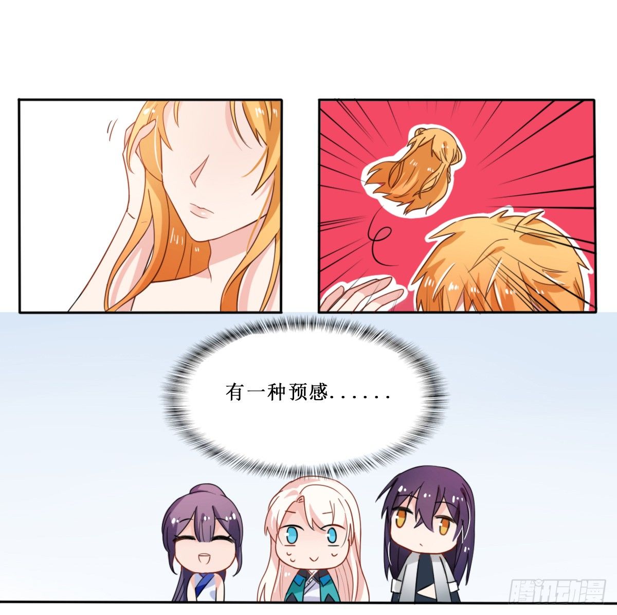 第25话6