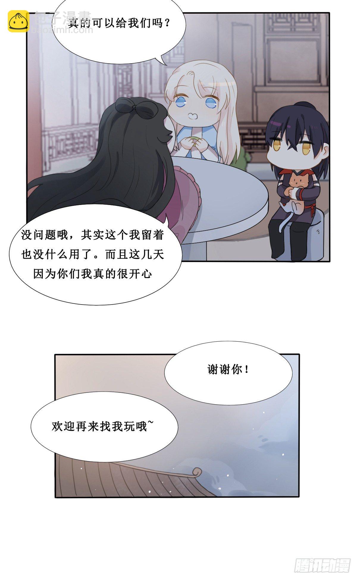 第18话5