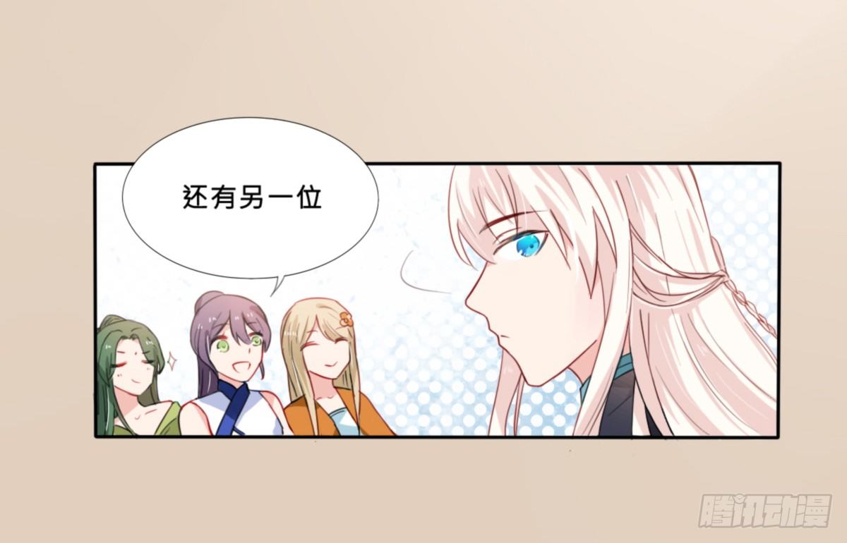 第24话6