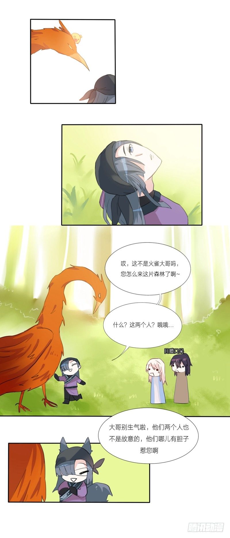 第5话10
