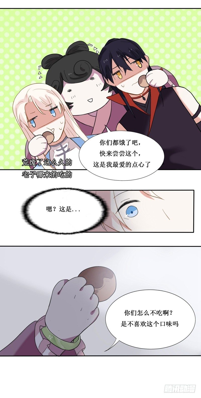 第11话7