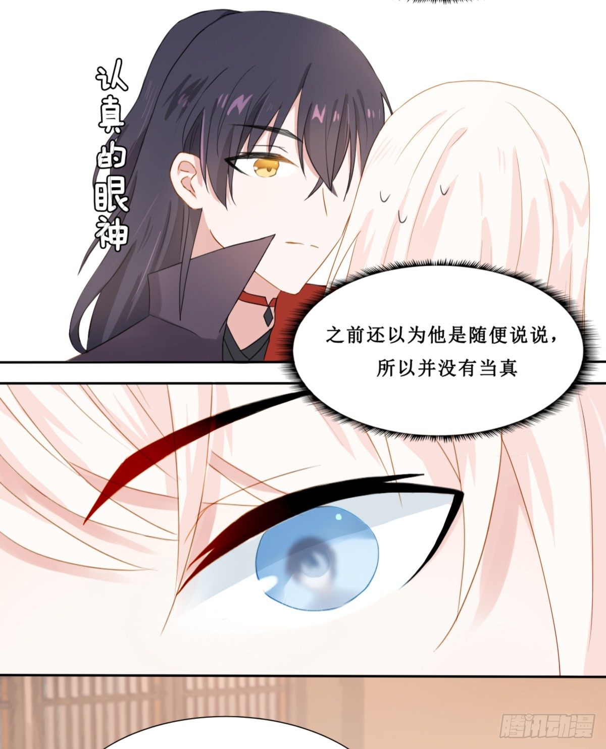 第19话4