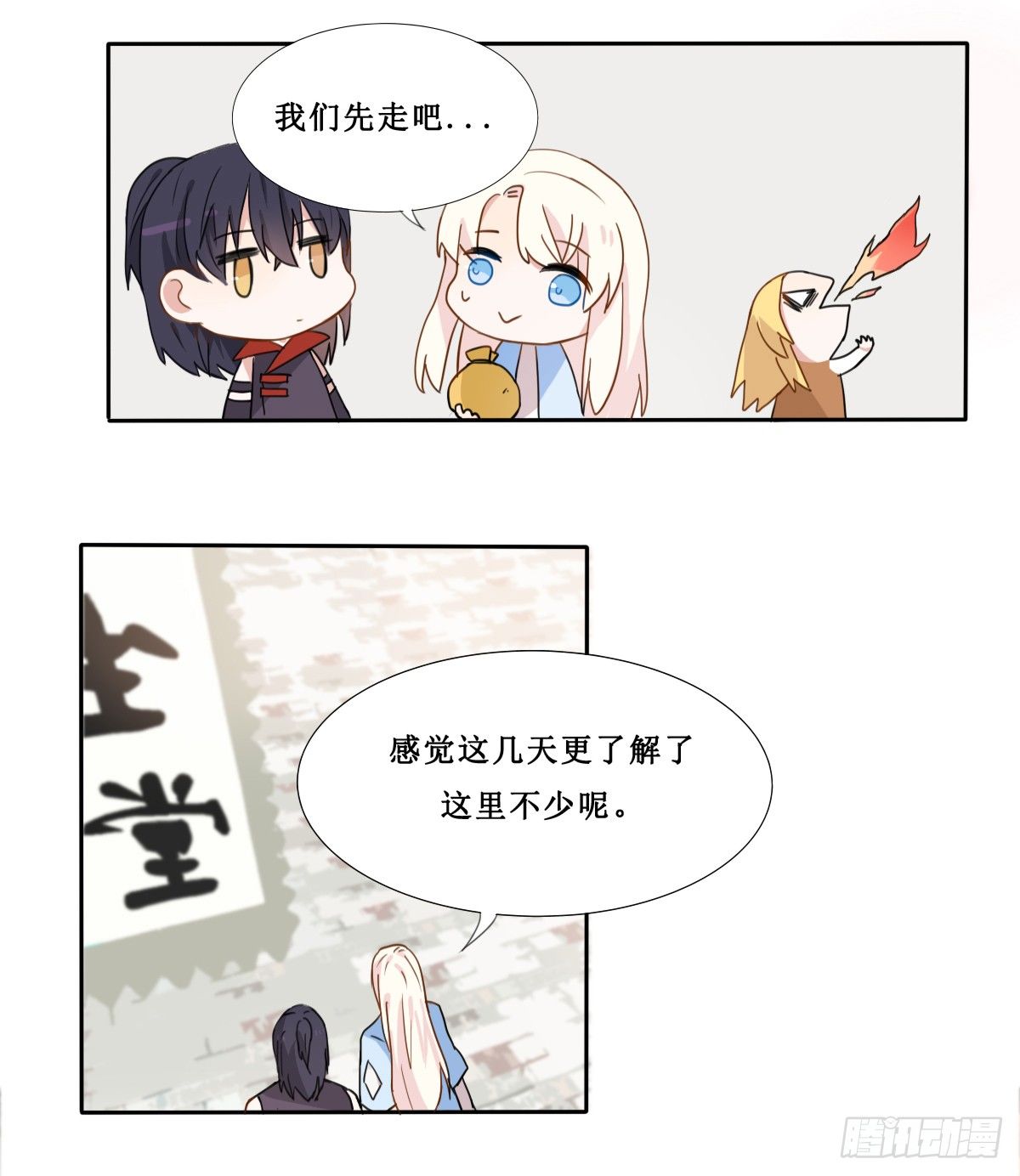 第18话14