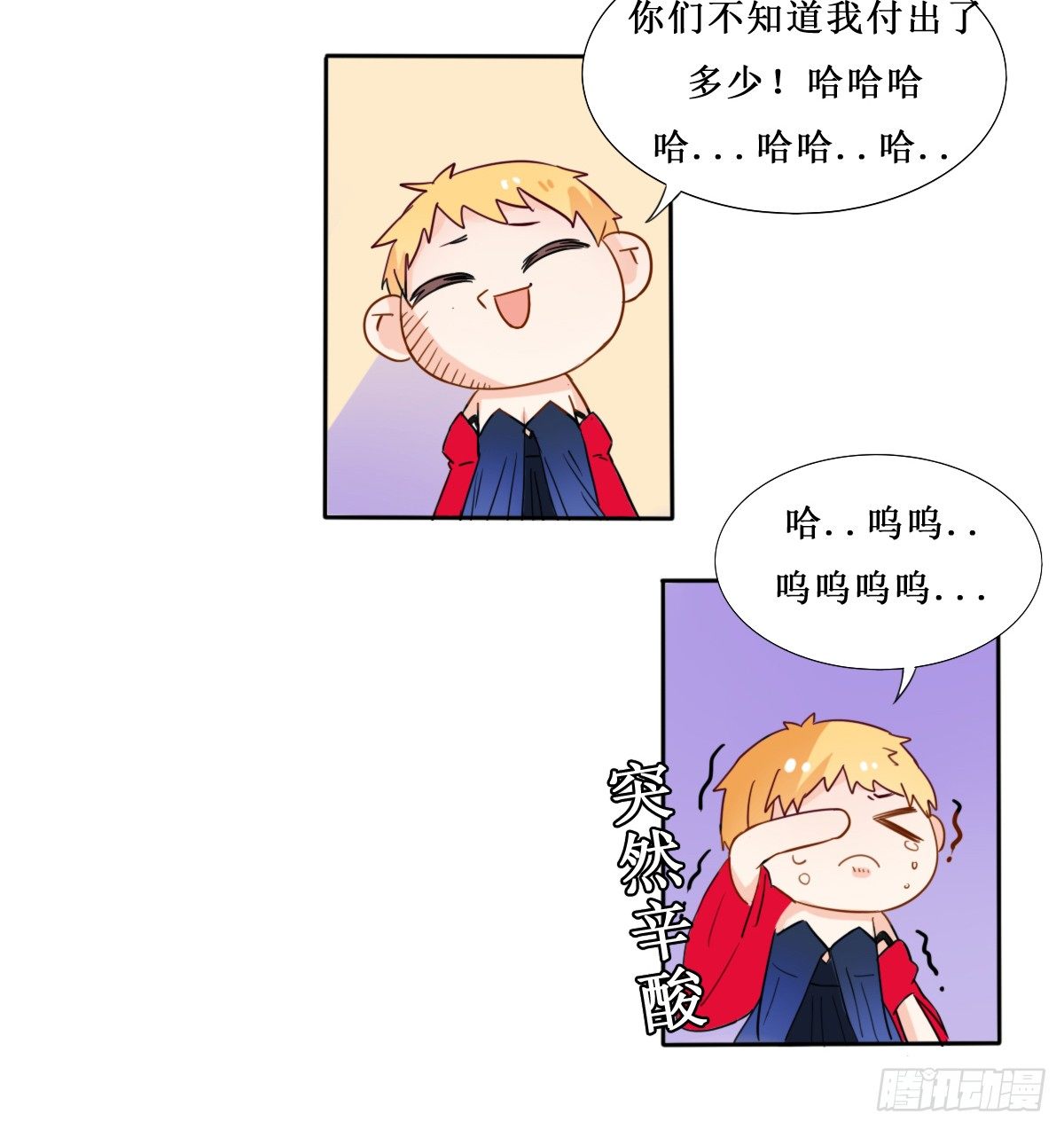 第25话9