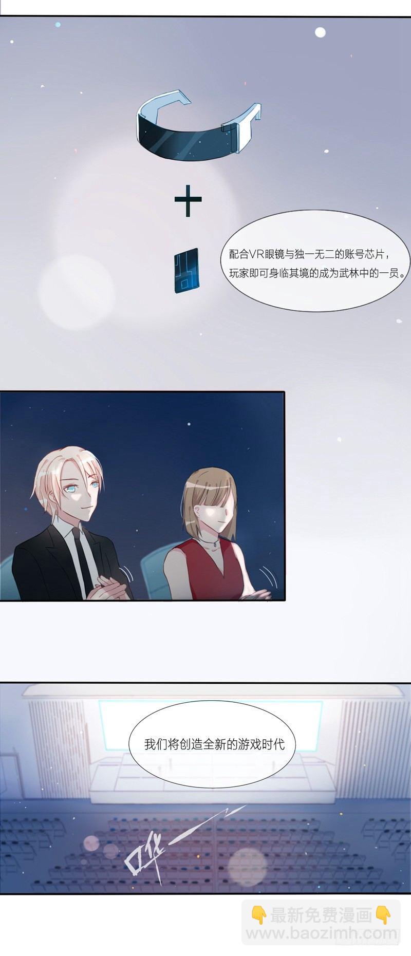 第1话3