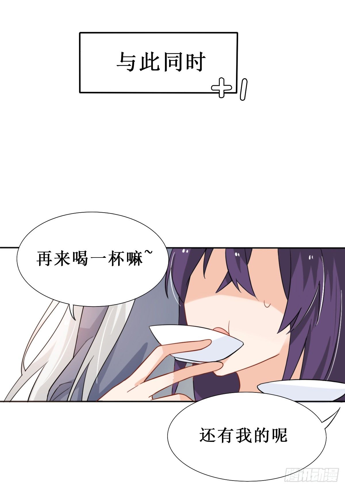 第26话12