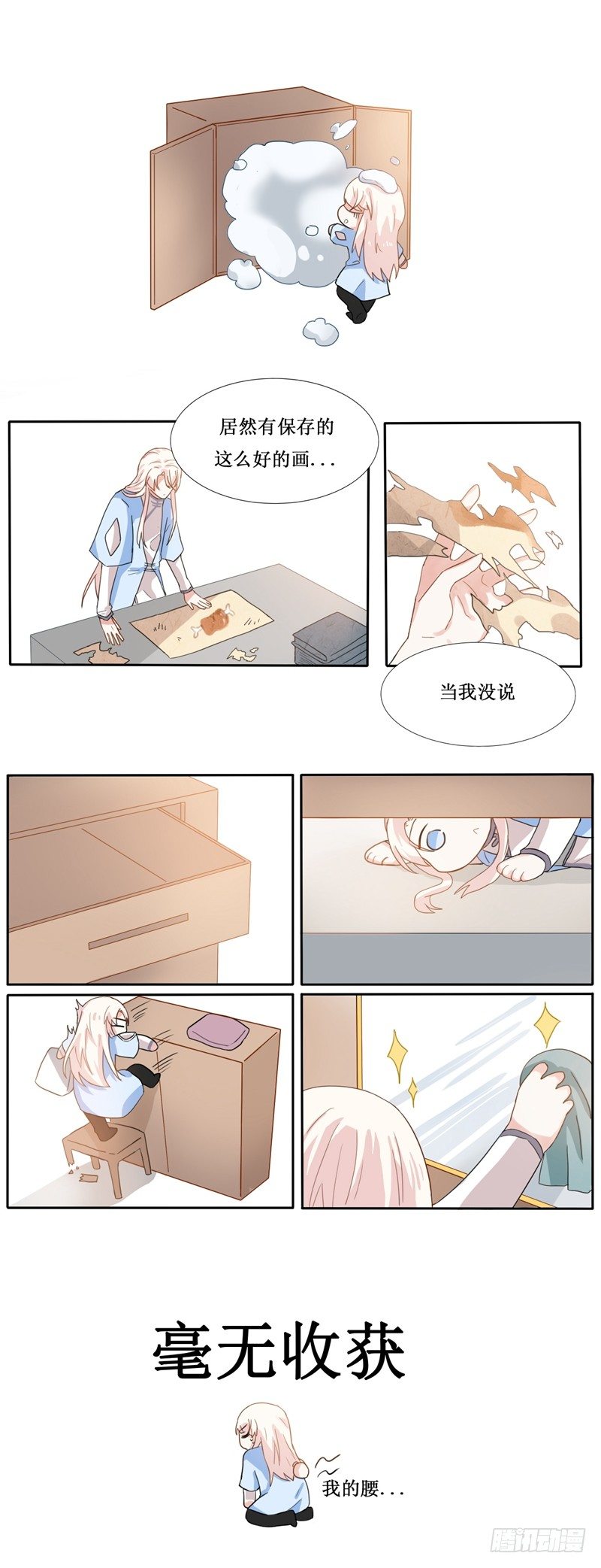第10话5