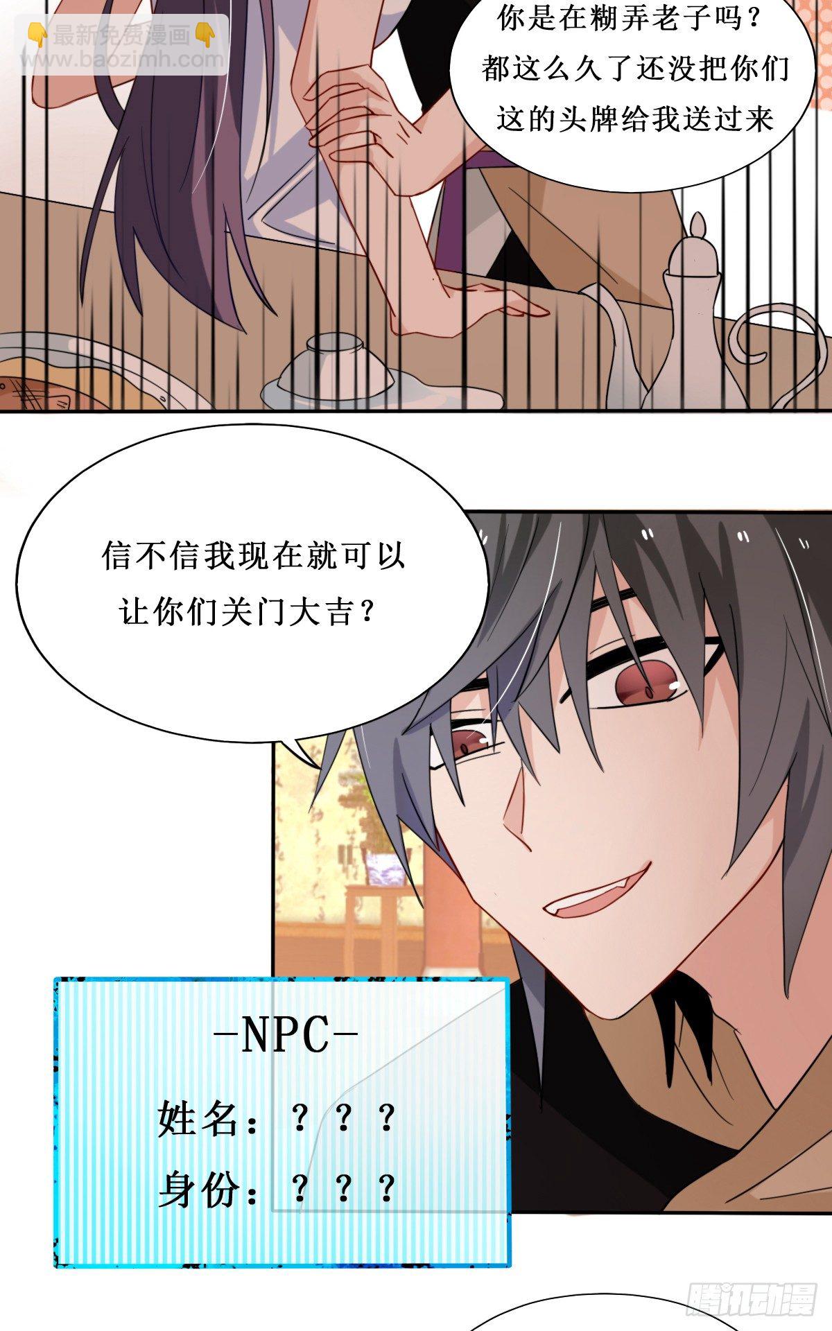 第27话10