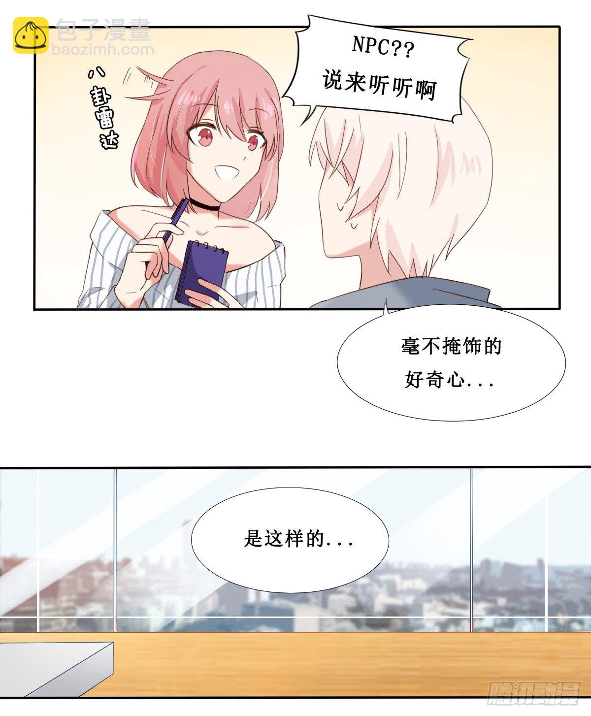 第21话1