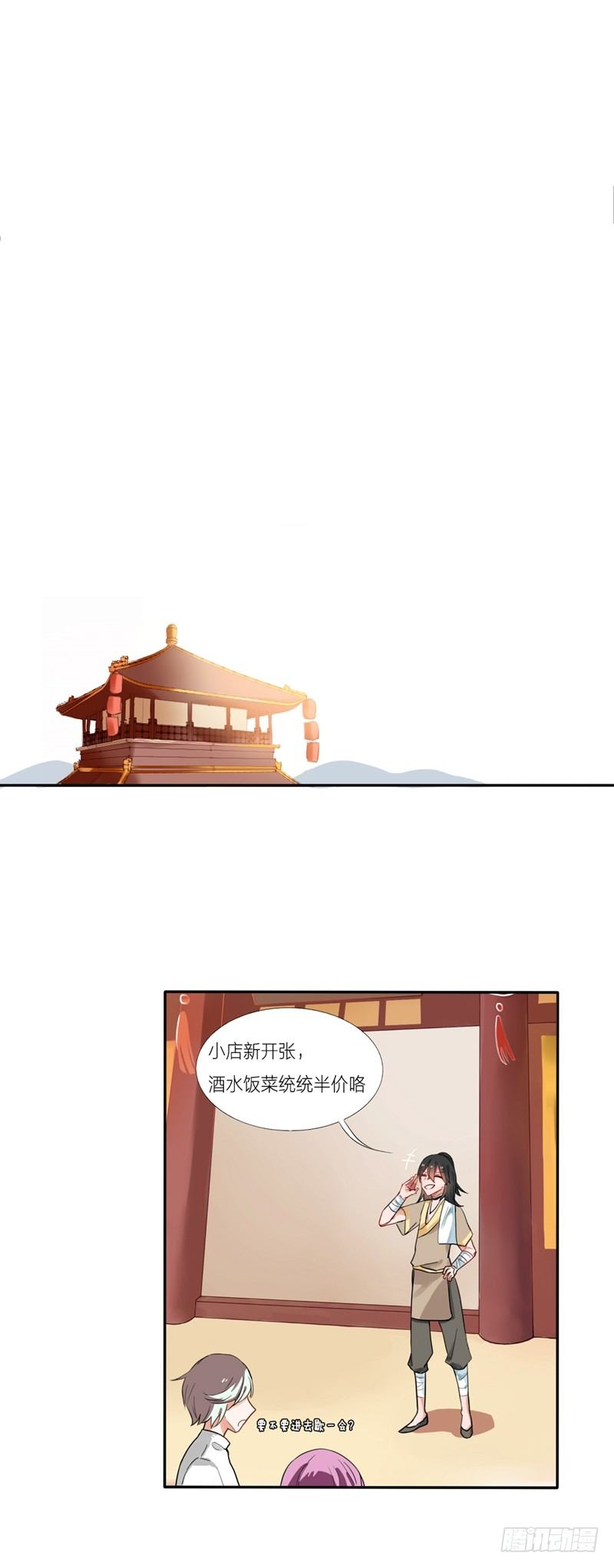 第1话7