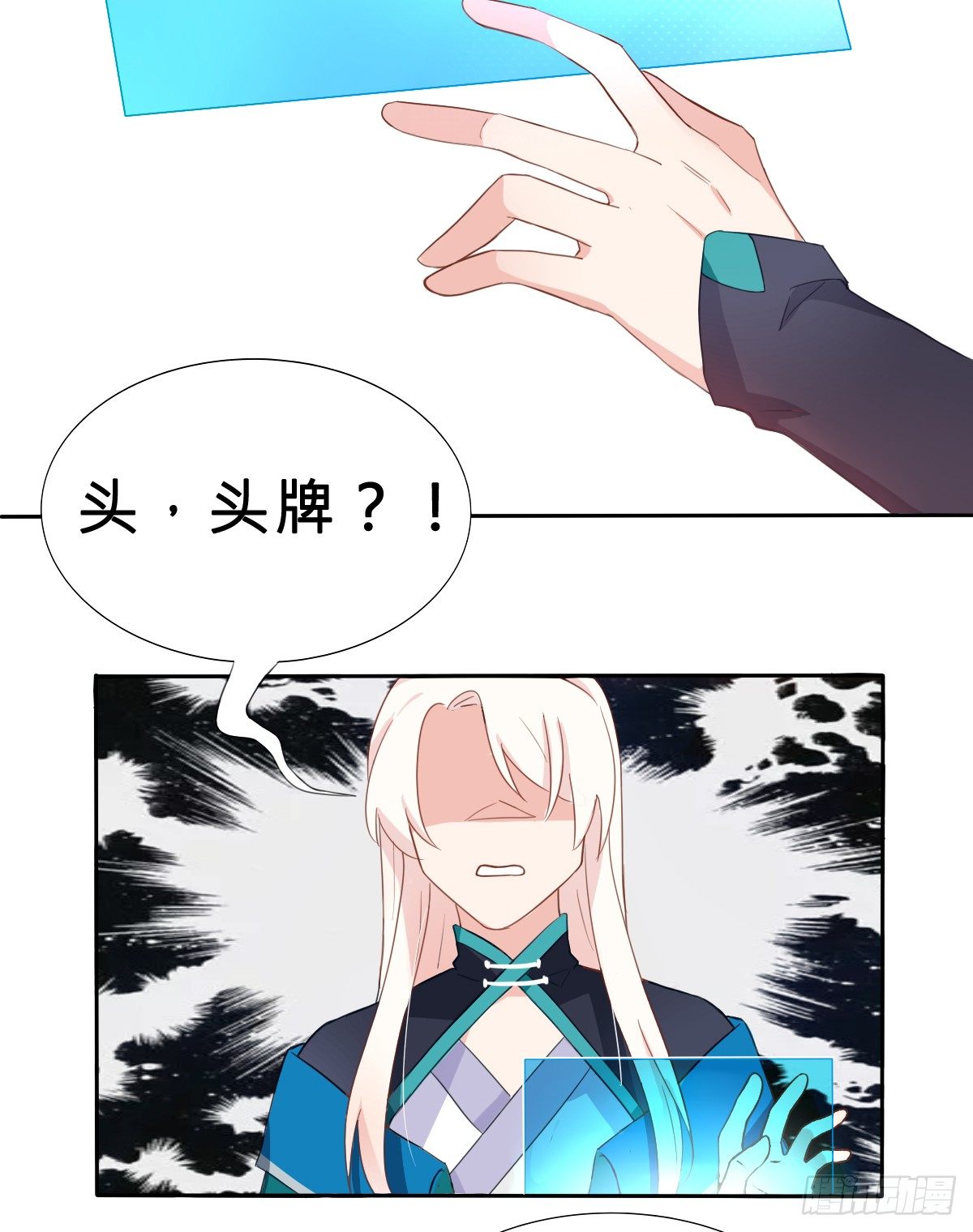 第24话10