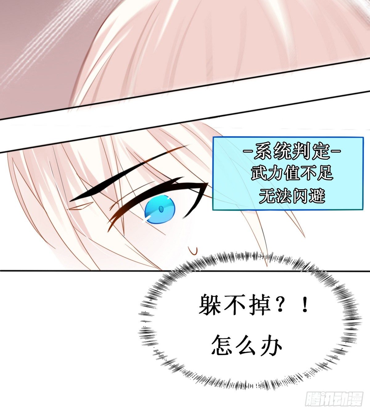 第27话15