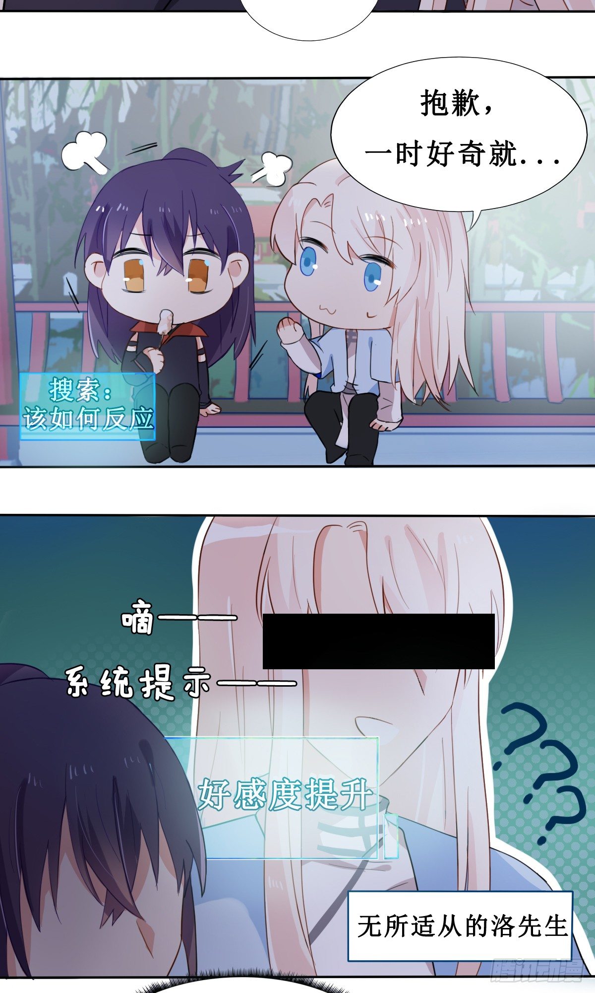 第22话3