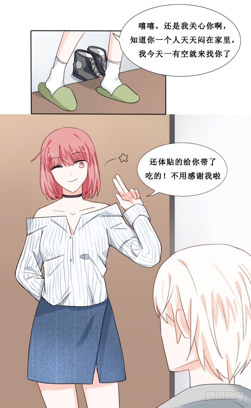 第20话10