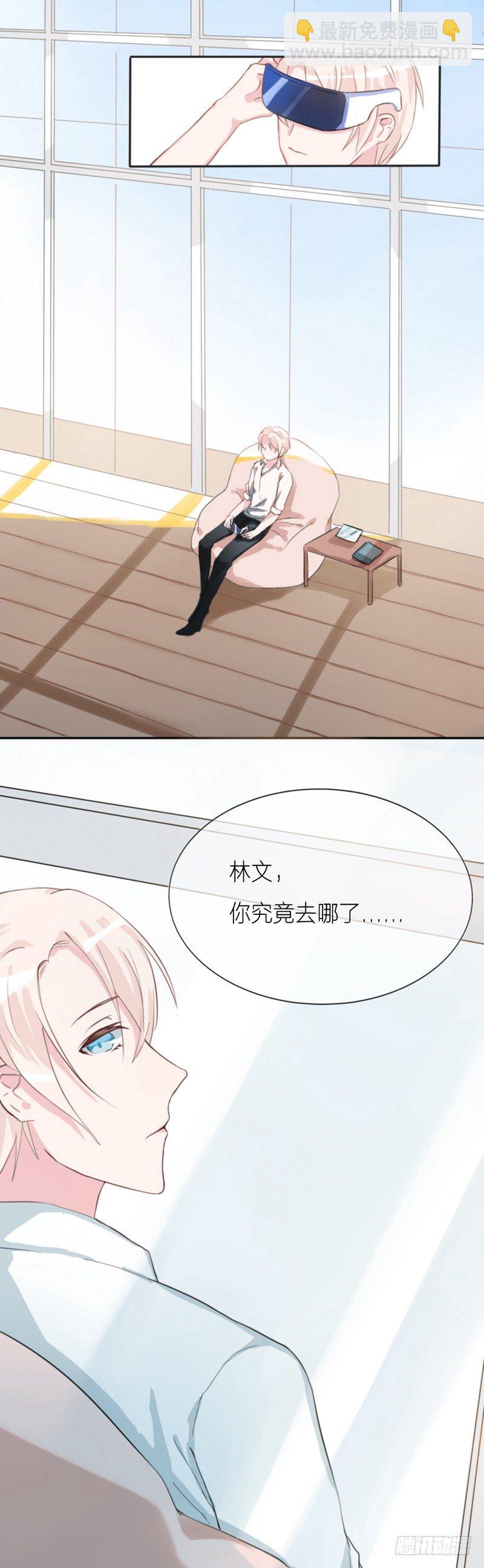 第1话13