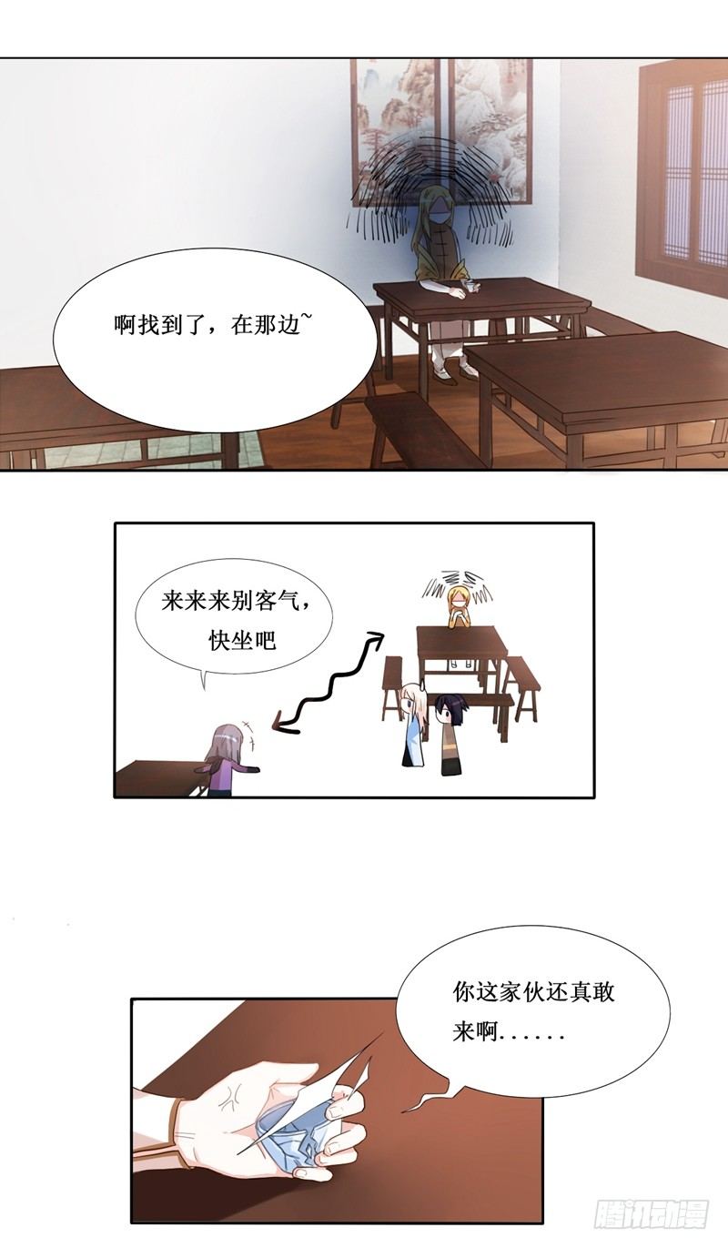 第7话3