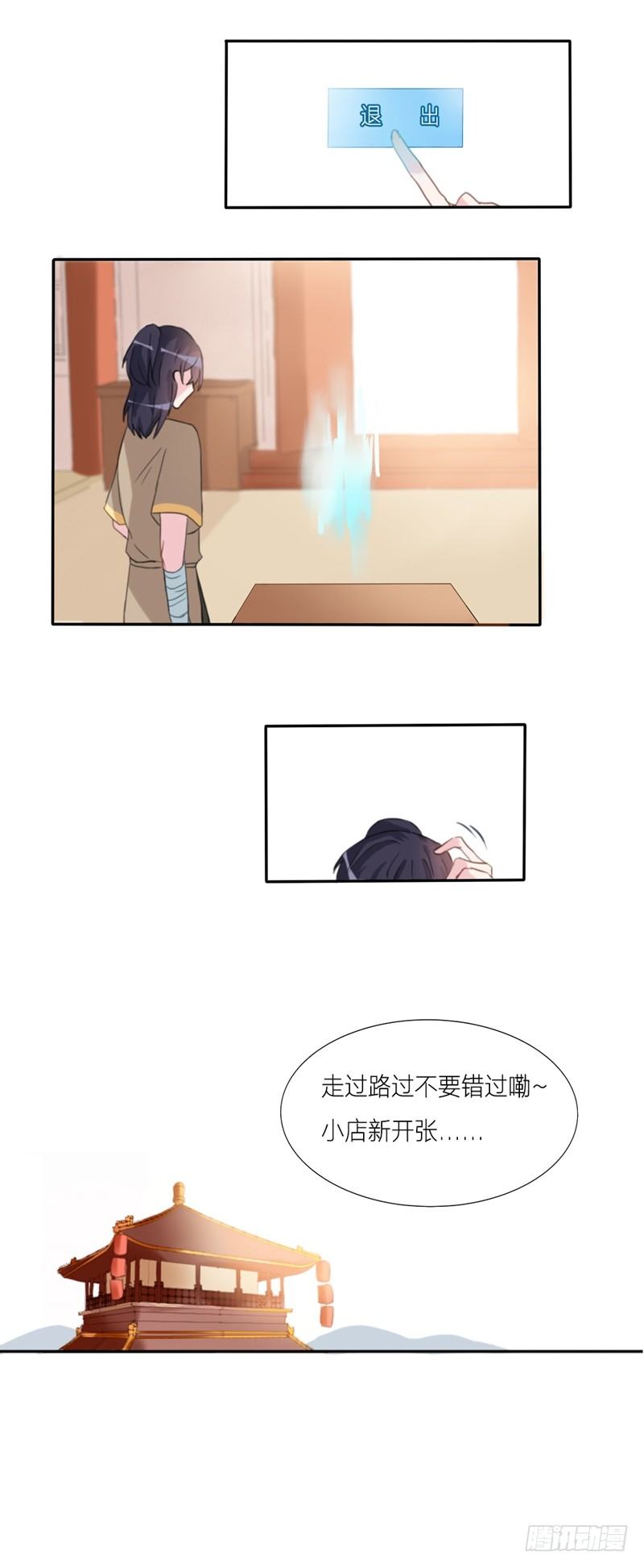 第1话12