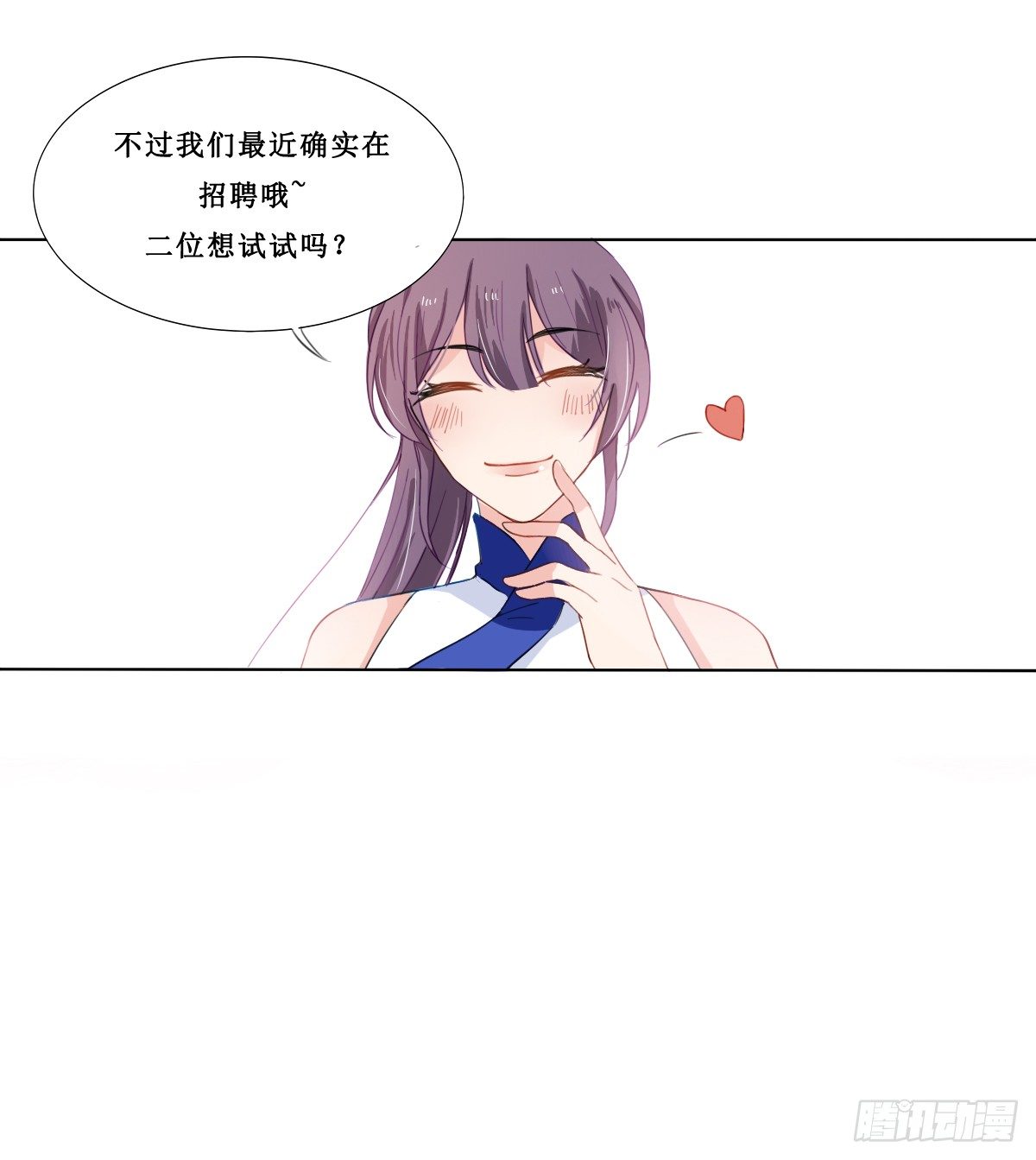 第23话11