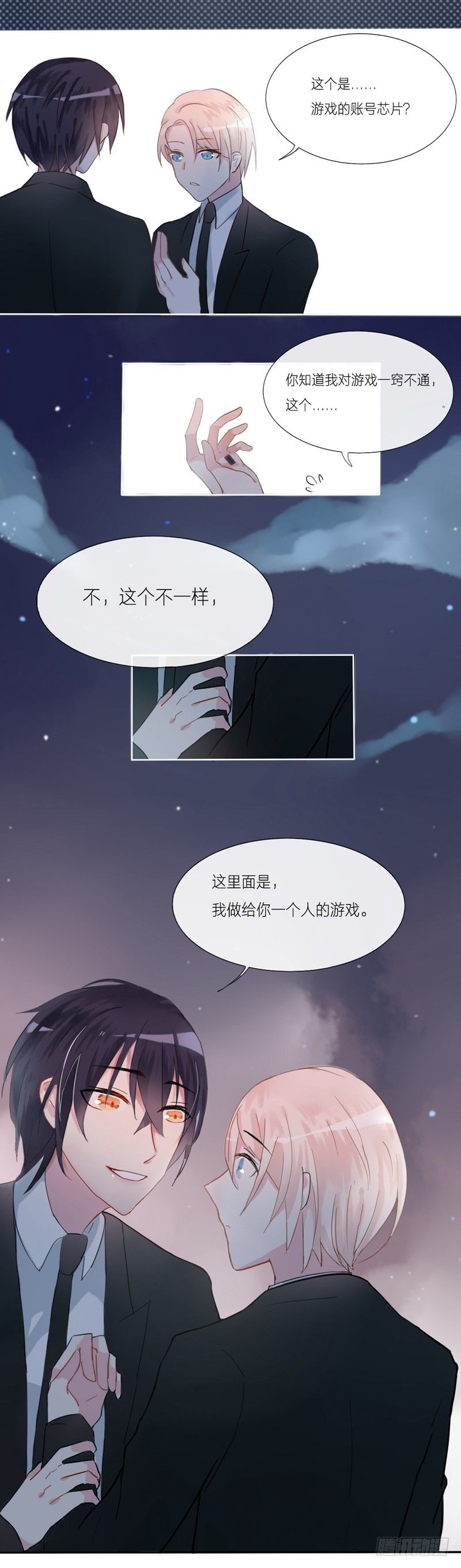 第1话6