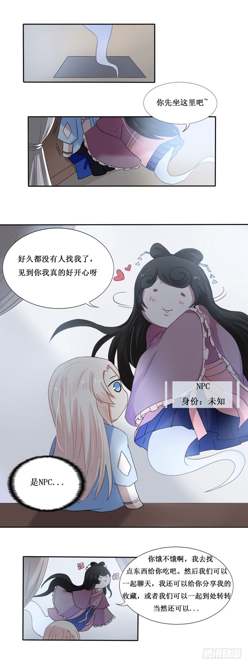 第11话2
