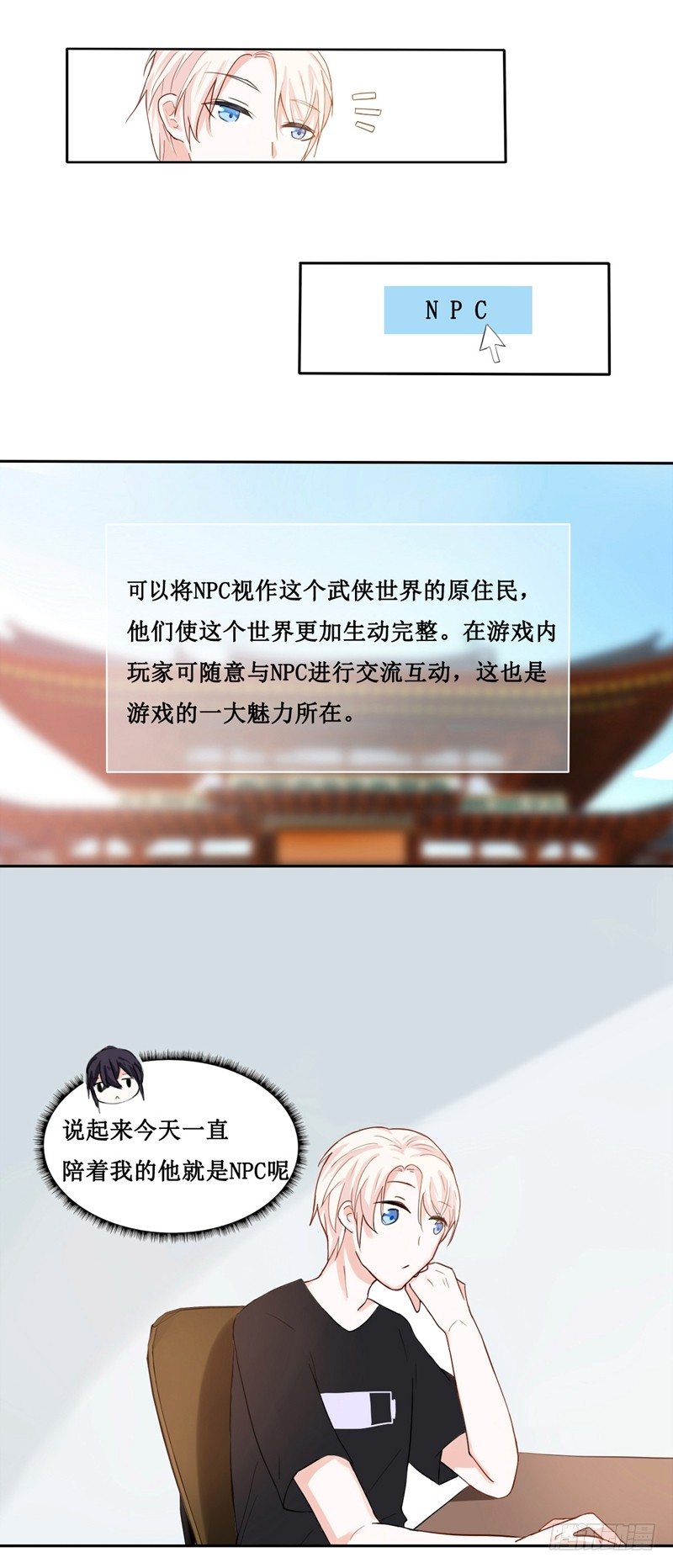第6话5