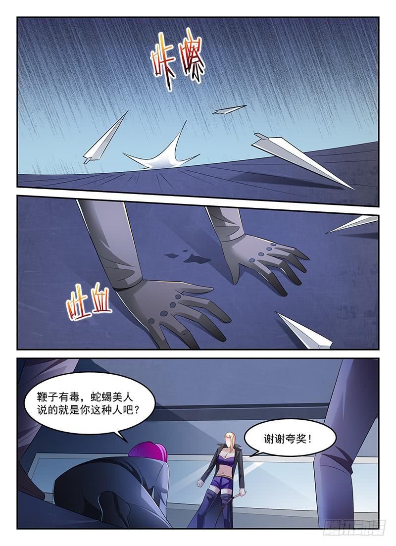 719