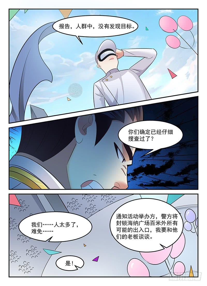 885